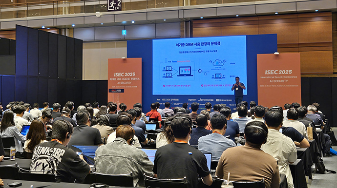 ISEC 2025 PR News TH